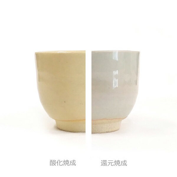 陶芸 釉薬／無亜鉛透明釉 5リットル（液体釉薬）