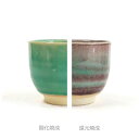 陶芸 釉薬/青釉 5リットル(液体釉薬)