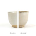 陶芸 釉薬/合成藁白釉 5リットル(液体釉薬)