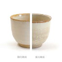 陶芸 釉薬/ルチール結晶釉 2リットル(液体釉薬)