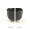 陶芸 釉薬/並黒マット釉 2リットル(液体釉薬)