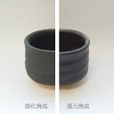 陶芸/黒化粧 5リットル(液体)