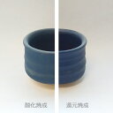 陶芸/紺化粧 5リットル(液体)