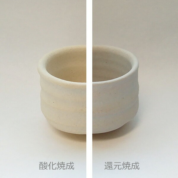 陶芸／白化粧 2リットル（液体）