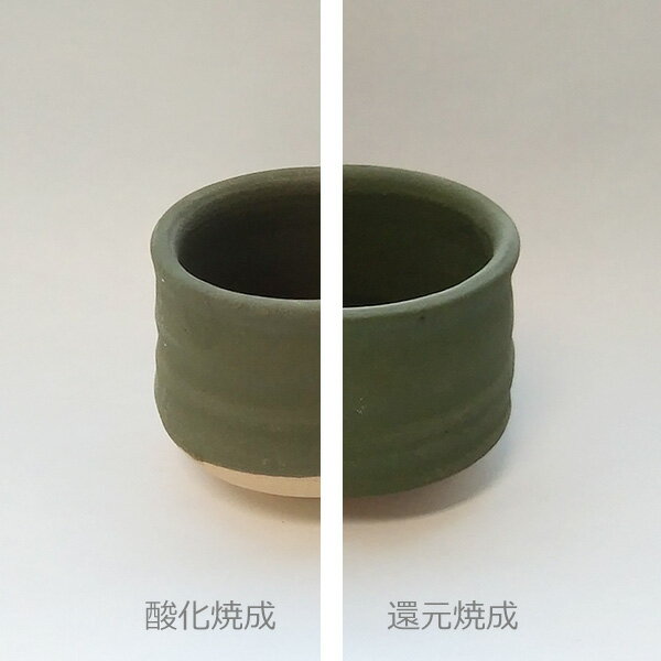 陶芸／緑化粧 5リットル（液体）