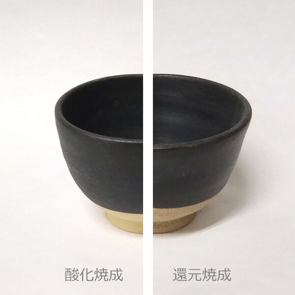 陶芸／特黒化粧 2リットル（液体）
