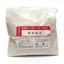 陶芸 材料／蛙目粘土 1kg