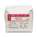 陶芸 材料/焼タルク 1kg
