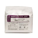陶芸 材料/無鉛フリット 1kg