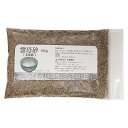 陶芸 材料／雲母砂(半乾燥) 100g