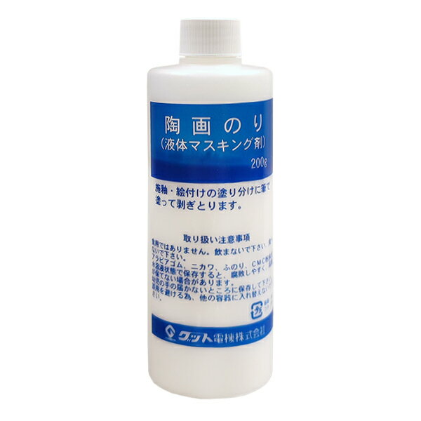 陶芸用品／釉抜き剤 CP-E(油性撥水剤) 100ml