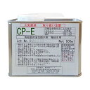 陶芸用品/油性撥水剤 CP-E 500ml