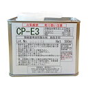 陶芸用品/油性撥水剤(超強力タイプ) CP-E3 500ml