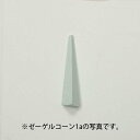 ゼーゲルコーン SK-014a (815℃)