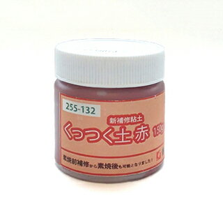 陶芸用品／2液性撥釉剤 CP-L 1L