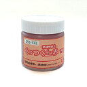 陶芸/新補修粘土 くっつく土 赤 150g