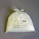 陶芸/補修剤 (粉末) AL-1(アルミナセメント) 1kg