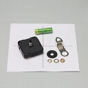クラフトクロック R ミドル (ムーブメントのみ)