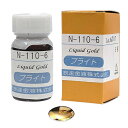 陶芸/マット金 金濃度25% 5cc