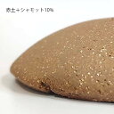 陶芸 材料／シャモット 10kg 3