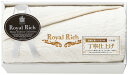 お中元 送料無料 ジャガードシルク混綿毛布(RR44150) 内祝い 結婚内祝い 結婚祝い 引き出物 出産内祝い 出産祝い 快気祝い お返し 香典返し ギフト ...