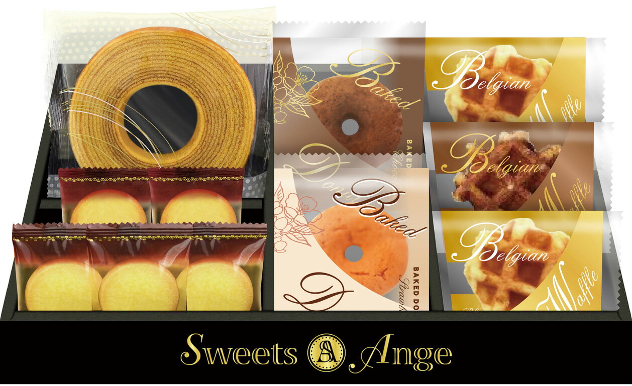 スイーツアンジュ ワッフル・焼菓子セット(SGF-BE) 内祝い 結婚内祝い 結婚祝い 引き出物 出産内祝い 出産祝い 快気祝い お返し 香典返し ギフト プレゼント お礼 内祝い お祝い お返し 結婚内祝い 結婚祝い 引出物 引き出物 出産内祝い 出産祝い 快気内祝い