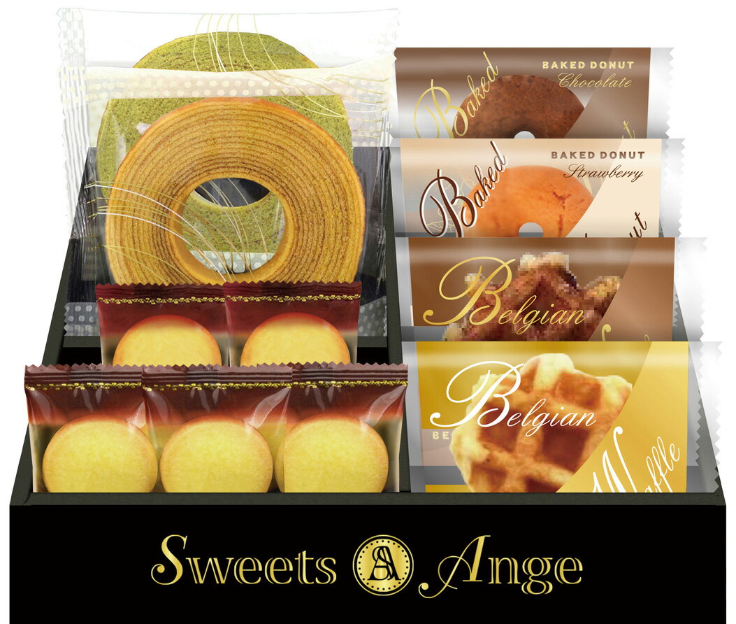 スイーツアンジュ ワッフル・焼菓子セット(SGF-CJ) 内祝い 結婚内祝い 結婚祝い 引き出物 出産内祝い 出産祝い 快気祝い お返し 香典返し ギフト プレゼント お礼 内祝い お祝い お返し 結婚内祝い 結婚祝い 引出物 引き出物 出産内祝い 出産祝い 快気内祝い