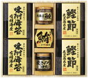 お中元 美味之誉 詰合せ(5874-40) 内祝い 結婚内祝い 結婚祝い 引き出物 出産内祝い 出産祝い 快気祝い お返し 香典返し ギフト プレゼント お礼 ...