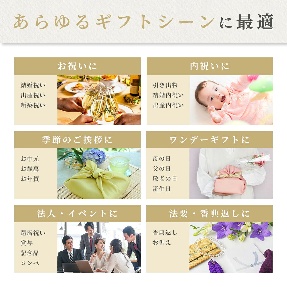 出産祝い カタログギフト 内祝い グルメ お取り寄せ グルメカタログギフト 送料無料 美食万彩 せいしつ（青漆） 26000円 スイーツ お菓子 食べ物 お祝い お返し 結婚内祝い 結婚祝い 引出物 引き出物 快気祝い 快気内祝い 香典返し 満中陰志 新築祝い 引っ越し e-giftcenter-10134805 贈り物・ギフト専門店e-giftcenter サンプル画像2