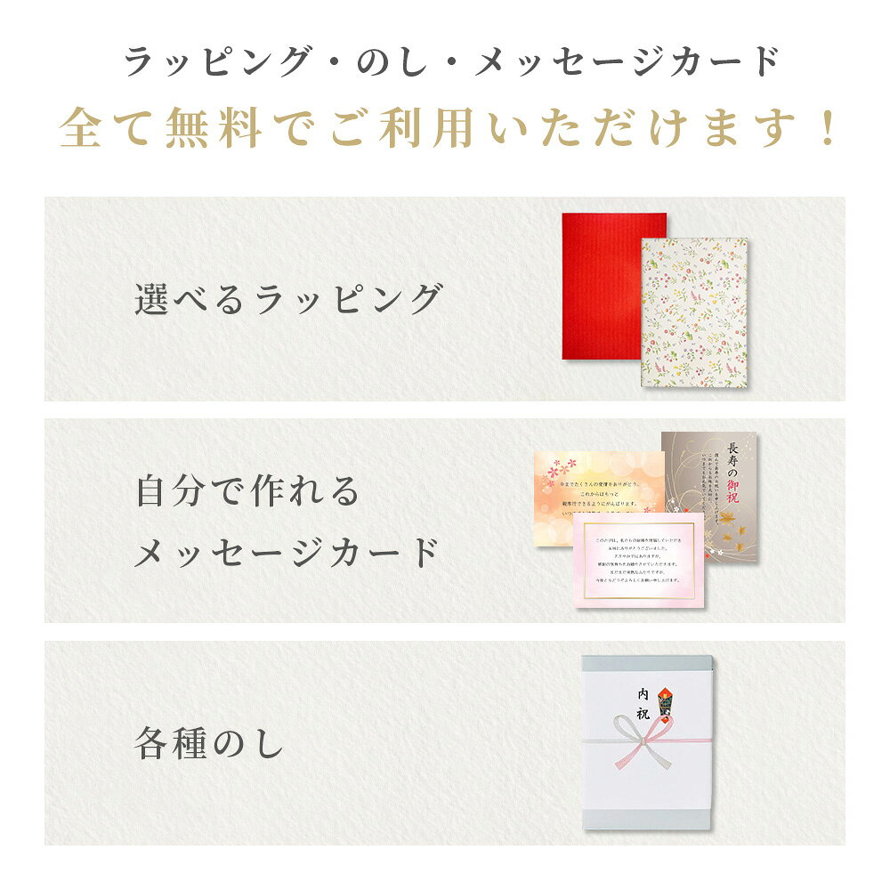 出産祝い カタログギフト 内祝い グルメ お取り寄せ グルメカタログギフト 送料無料 美食万彩 せいしつ（青漆） 26000円 スイーツ お菓子 食べ物 お祝い お返し 結婚内祝い 結婚祝い 引出物 引き出物 快気祝い 快気内祝い 香典返し 満中陰志 新築祝い 引っ越し e-giftcenter-10134805 贈り物・ギフト専門店e-giftcenter サンプル画像3