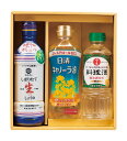 ■商品内容：キッコーマンいつでも新鮮しぼりたて生（なま）しょうゆ450ml・日清キャノーラ油350g・日の出料理酒400ml各1 ■加工地：日本 ■化粧箱：約23×25.5×7.5cm（化粧箱） ■アレルゲン：小麦※メーカー都合により商品情報等が予告なく変更になる場合がございます