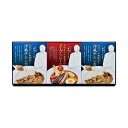 お中元 三國清三シェフ監修 洋風チキンカレー&スープカレーの素セット MSY-3 ギフト プレゼント お礼 内祝い お祝い お返し 結婚内祝い 結婚祝い 引出物...