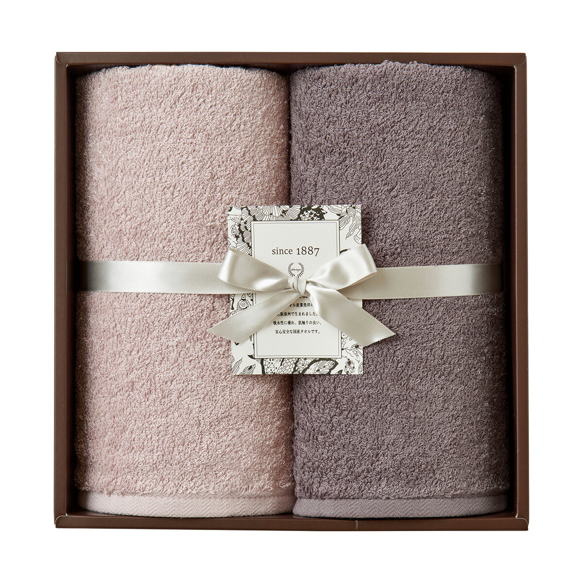 OUCHI TSUKAI ーオウチ ツカイー スリムバスタオル2P OT-2230-PC ギフト プレゼント お礼 内祝い お祝..