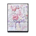 お中元 送料無料 OZU 羽毛肌掛けふとん ピンク OZF-121-1 ギフト プレゼント お礼 内祝い お祝い お返し 結婚内祝い 結婚祝い 引出物 引き出物 出産内祝い 出産祝い 快気内祝い 快気祝い 香典返し 退職祝い 新居祝い 引っ越し