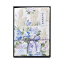 お中元 送料無料 OZU 羽毛肌掛けふとん ブルー OZF-152-1 ギフト プレゼント お礼 内祝い お祝い お返し 結婚内祝い 結婚祝い 引出物 引き出物 出産内祝い 出産祝い 快気内祝い 快気祝い 香典返し 退職祝い 新居祝い 引っ越し