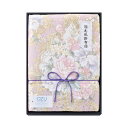 お中元 送料無料 OZU 羽毛肌掛けふとん ピンク OZF-251-1 ギフト プレゼント お礼 内祝い お祝い お返し 結婚内祝い 結婚祝い 引出物 引き出物 出産内祝い 出産祝い 快気内祝い 快気祝い 香典返し 退職祝い 新居祝い 引っ越し