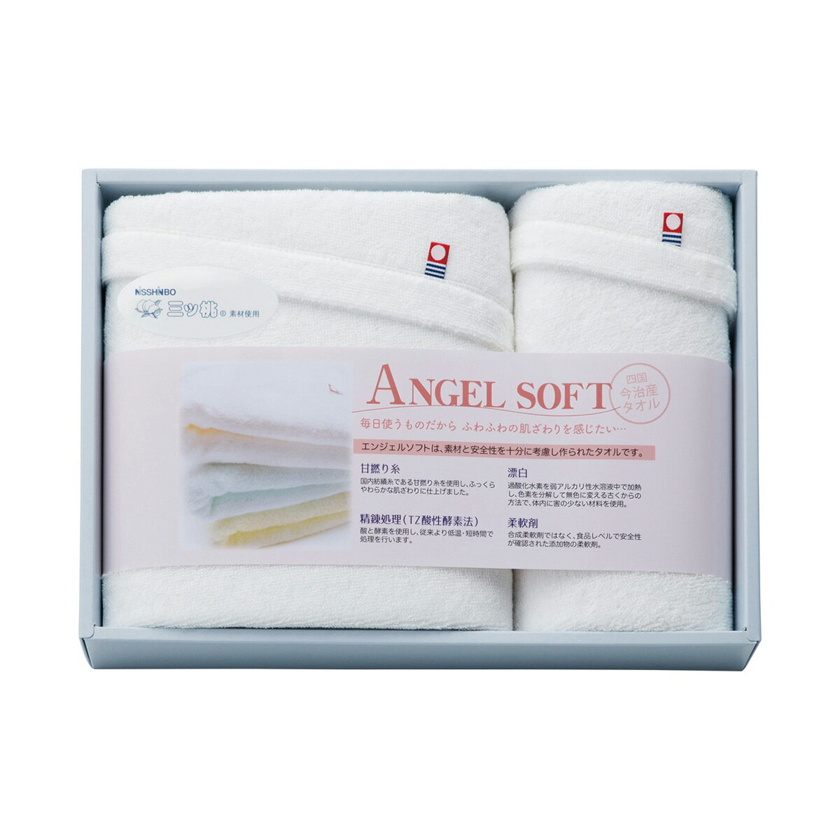 お中元 送料無料 NISSHINBO三ツ桃 エンジェルソフト 今治タオルセット AS-8241 ギフト プレゼント お礼 内祝い お祝い お返し 結婚内祝い 結婚祝い 引出物 引き出物 出産内祝い 出産祝い 快気内祝い 快気祝い 香典返し 退職祝い 新居祝い 引っ越し