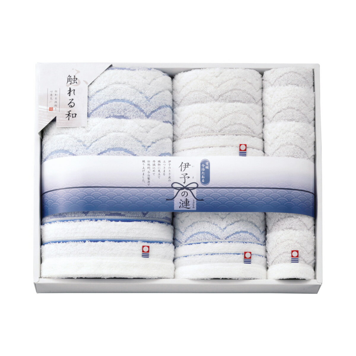 お中元 送料無料 触れる和 伊予の漣 今治タオルセット IF-5850 ギフト プレゼント お礼 内祝い お祝い お返し 結婚内祝い 結婚祝い 引出物 引き出物 出産内祝い 出産祝い 快気内祝い 快気祝い 香典返し 退職祝い 新居祝い 引っ越し