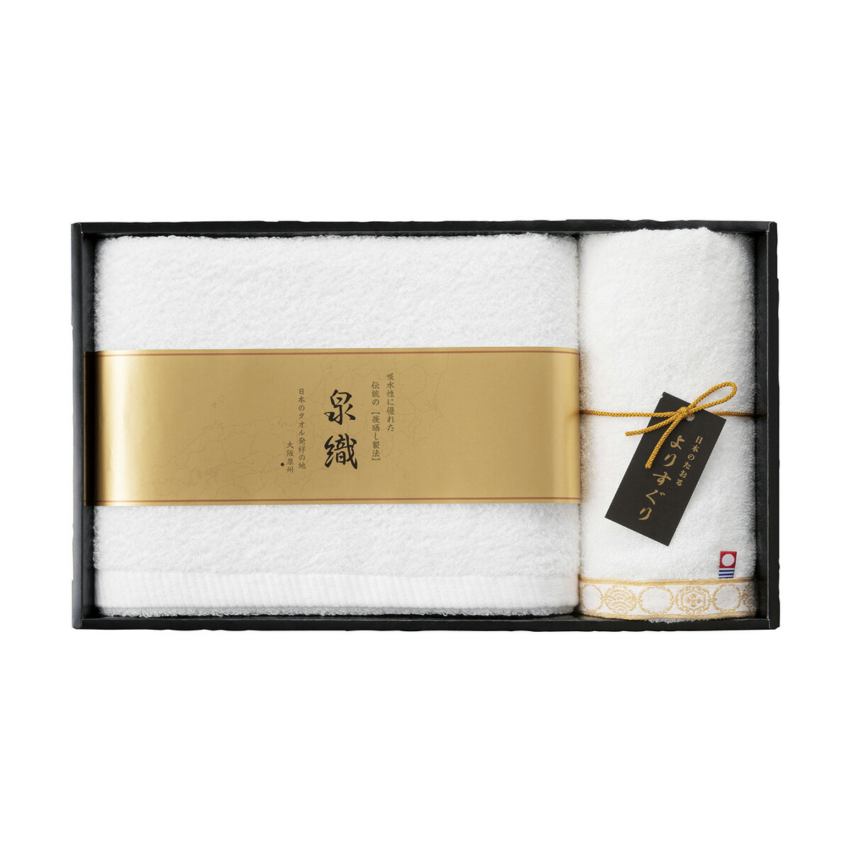 日本のタオルの2大名産地である高吸水加工を施した泉州タオルと心地良い純白の今治タオルをセットしたギフトです。サイズ（約）：バスタオル：60×120cm、フェイスタオル：34×80cm箱サイズ:約24×42×7cm素材:綿100％内容:泉州バ...