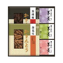 お中元 菓子処 久兵衛 かりんとう・羊かん詰合せ KB-25 ギフト プレゼント お礼 内祝い お祝い お返し 結婚内祝い 結婚祝い 引出物 引き出物 出産内祝い 出産祝い 快気内祝い 快気祝い 香典返し 退職祝い 新居祝い 引っ越し