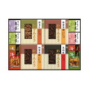 お中元 菓子処 久兵衛 かりんとう・あられ・羊かん詰合せ KB-50 ギフト プレゼント お礼 内祝い お祝い お返し 結婚内祝い 結婚祝い 引出物 引き出物 出産内祝い 出産祝い 快気内祝い 快気祝い 香典返し 退職祝い 新居祝い 引っ越し