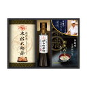 お中元 ミシュランプレート掲載店 鮨 紺乃監修 和の極み詰合せ DKF-BE ギフト プレゼント お礼 内祝い お祝い お返し 結婚内祝い 結婚祝い 引出物 引...