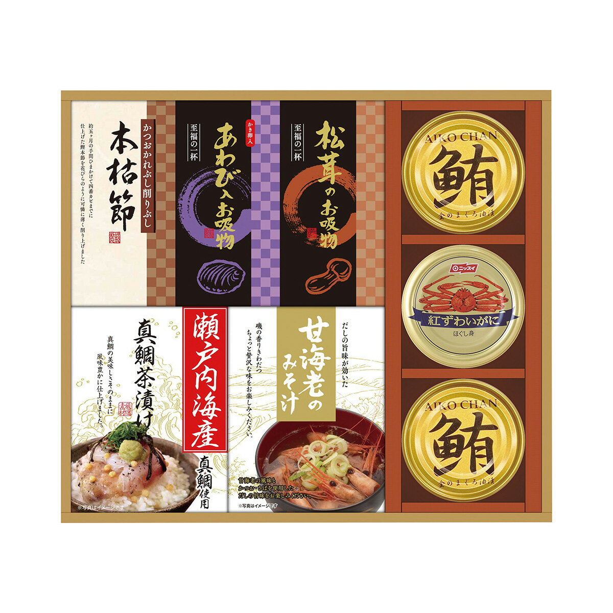 贅沢フリーズドライと海の幸詰合せ FDC-50W ギフト プレゼント お礼 内祝い お祝い お返し 結婚内祝い 結婚祝い 引出物 引き出物 出産内祝い 出産祝い 快気内祝い 快気祝い 香典返し 退職祝い 新居祝い 引っ越し