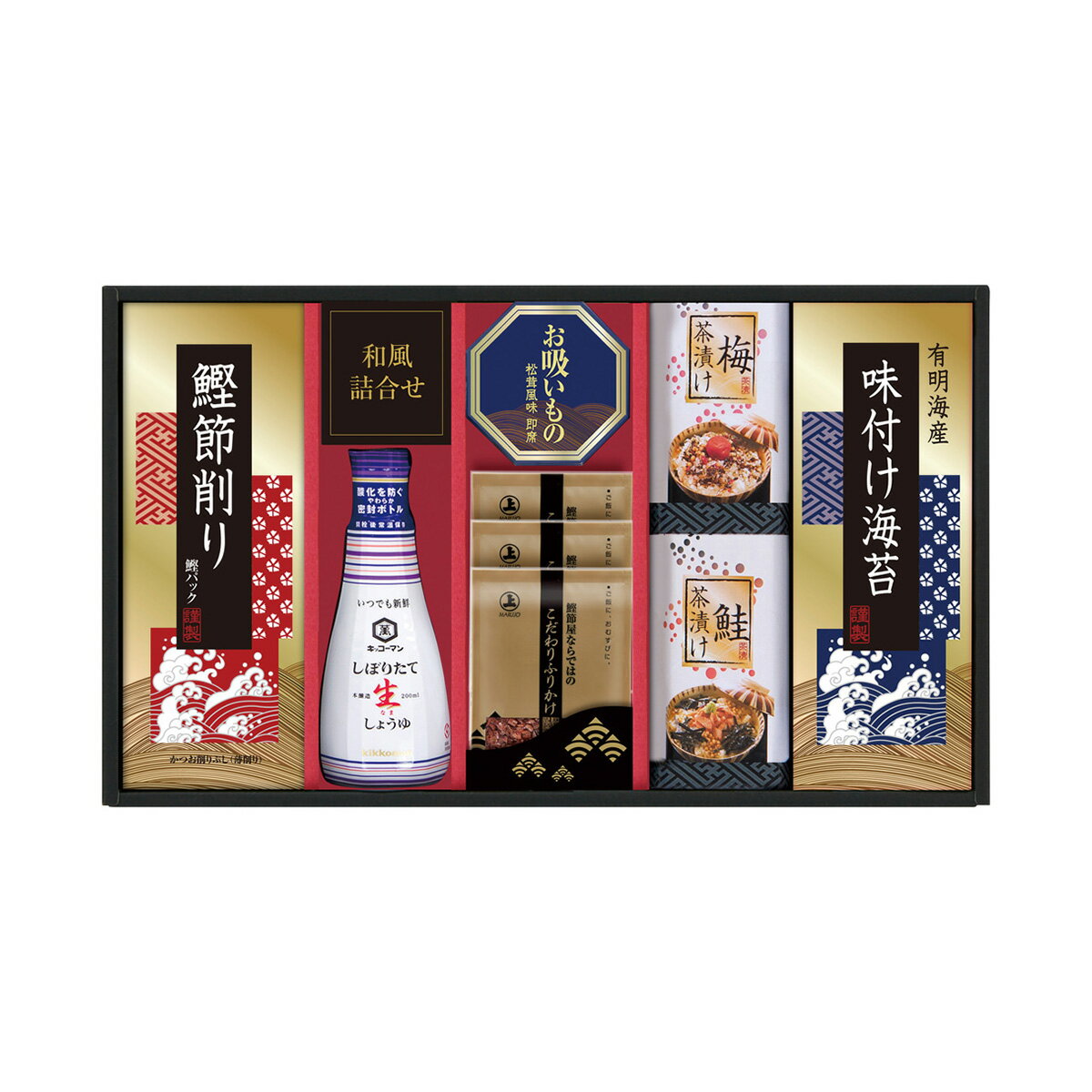 キッコーマン搾りたて生しょうゆバラエティギフト EU-30A ギフト プレゼント お礼 内祝い お祝い お返し 結婚内祝い 結婚祝い 引出物 引き出物 出産内祝い 出産祝い 快気内祝い 快気祝い 香典返し 退職祝い 新居祝い 引っ越し