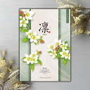 カタログギフト 凛(りん)りんご 内祝い 出産内祝い 結婚内祝い 出産祝い 結婚祝い 引出物 引き出物 快気祝い 快気内祝い 香典返し(4)