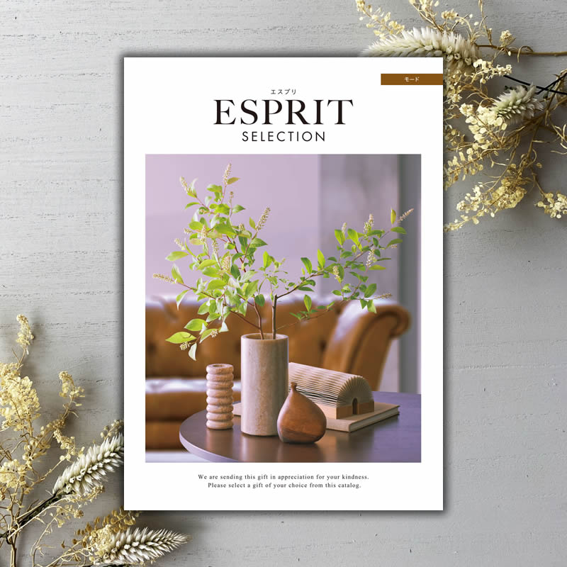 ESPRIT～エスプリ カタログギフト ESPRIT（エスプリ） モード 内祝い 出産内祝い 結婚内祝い 出産祝い 結婚祝い 引出物 引き出物 快気祝い 快気内祝い 香典返し