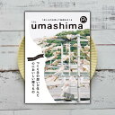 うましま グルメカタログギフト うましま umashima 凪 （なぎ） 5800円コース 6000円 グルメギフト お礼 内祝い お祝い お返し 出産内祝い 出産祝い 結婚内祝い 結婚祝い 引出物 引き出物 新築祝い 引っ越し 快気祝い 快気内祝い 退職祝い 香典返し おしゃれ プレゼント