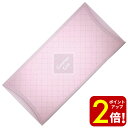 【ポイント2倍!】グルメ お取り寄せグルメ グルメチケット カタログギフト サニーフーズ SGコース グルメギフト券 景品 目録 福利厚生 食べ物
