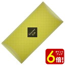 【ポイント6倍!】グルメ お取り寄せグルメ グルメチケット カタログギフト サニーフーズ SXコース グルメギフト券 景品 目録 福利厚生 食べ物