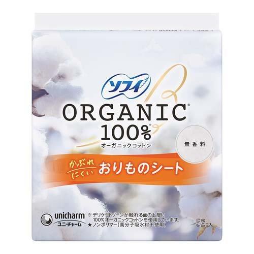 商品詳細安心のオーガニック素材問合先ユニチャーム商品区分生理用品広告文責ゴダイ(株) 楽天市場店メールアドレス　e-godai_4@shop.rakuten.co.jp電話番号　 079-268-2777